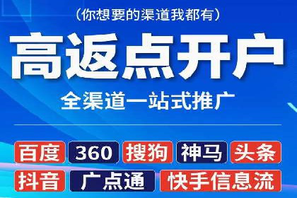 百度信息流开户优化：企业成功案例解析