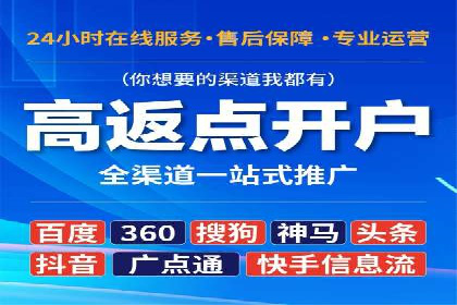 百度SEM代运营的实践与思考，广告主必看