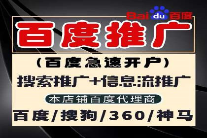 竞价开户的转化率提升秘诀揭秘